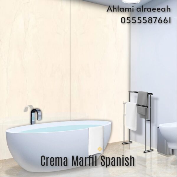 Crema Marfil Spanish - Image 2