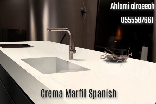 Crema Marfil Spanish - Image 3