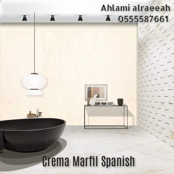 Crema Marfil Spanish - Image 4