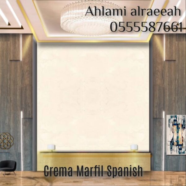 Crema Marfil Spanish - Image 12