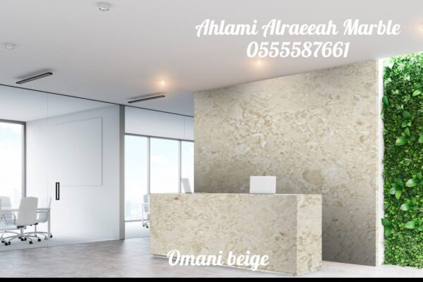 Omani Beige - Image 8
