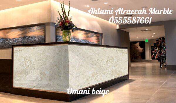Omani Beige - Image 9