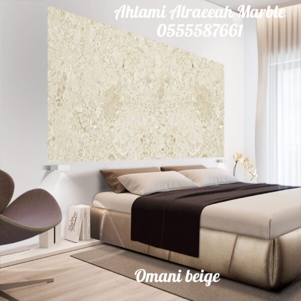 Omani Beige - Image 11