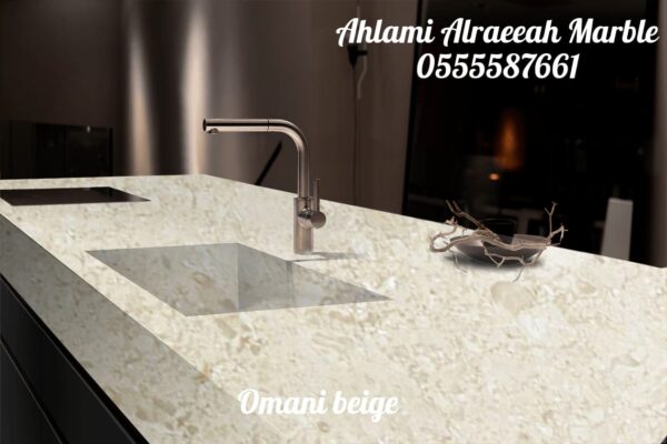 Omani Beige - Image 14