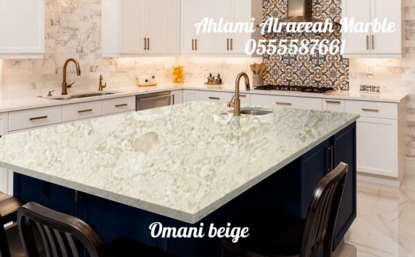 Omani Beige - Image 16