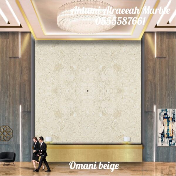 Omani Beige - Image 18