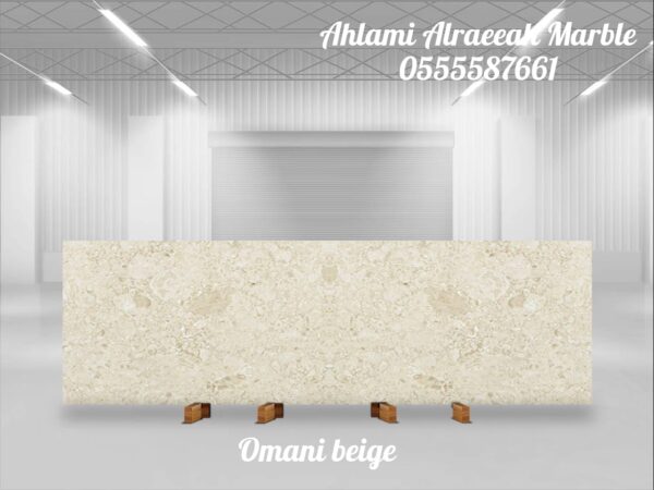 Omani Beige - Image 7