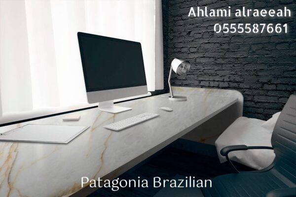 Patagonia Brazilian - Image 3