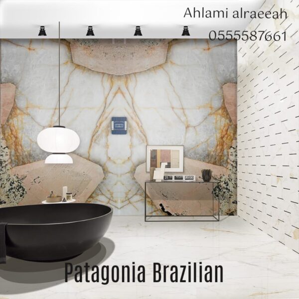 Patagonia Brazilian - Image 7
