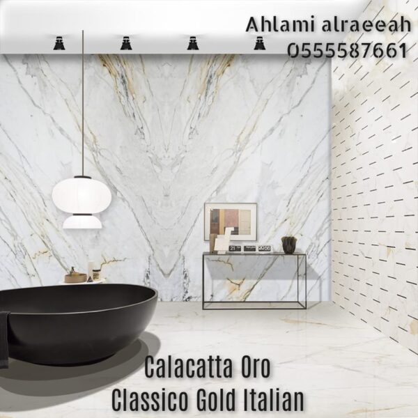 Calacatta Oro Classico Gold Italian - Image 13