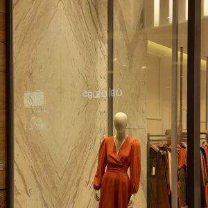 Adl Shop Mirdef Mall (4)0