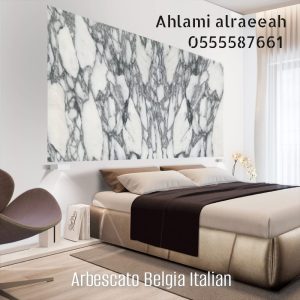 Arbescato Belgia Italian (14)