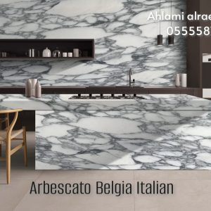 Arbescato Belgia Italian (3)