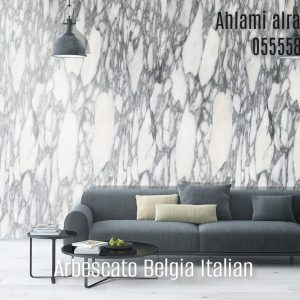 Arbescato Belgia Italian (4)