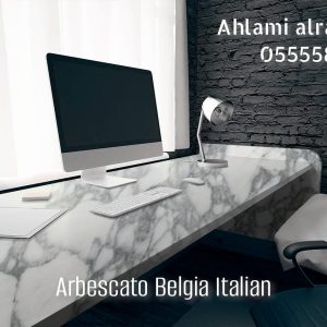 Arbescato Belgia Italian (7)