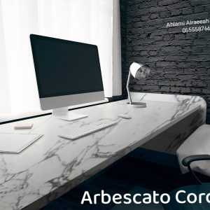 Arbscato Corchia Italian (2)