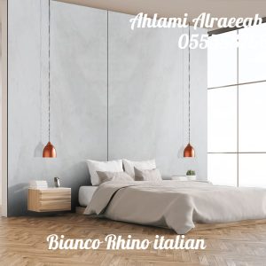 Bianco Rhino italian (7)