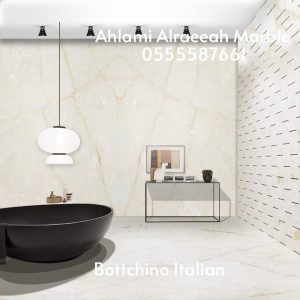 Bottochino Italian (1)