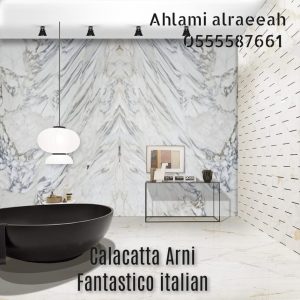Calacatta Arni Fantastico (15)