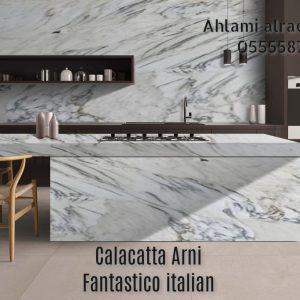 Calacatta Arni Fantastico (3)