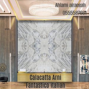 Calacatta Arni Fantastico (8)