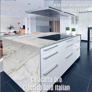 Calacatta Oro Classico Gold Italian (1)