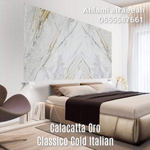 Calacatta Oro Classico Gold Italian (11)