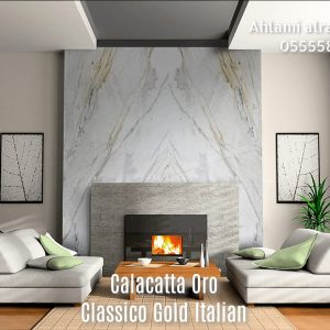 Calacatta Oro Classico Gold Italian (12)