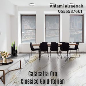 Calacatta Oro Classico Gold Italian (8)