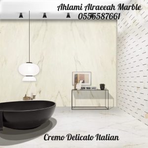 Crema Delicato italian (15)