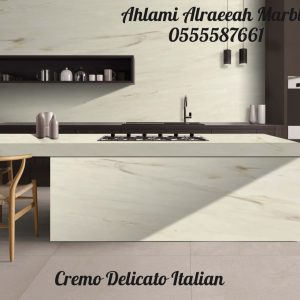 Crema Delicato italian (17)