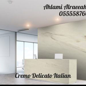Crema Delicato italian (2)