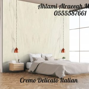 Crema Delicato italian (5)