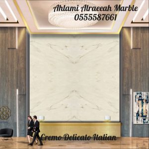 Crema Delicato italian (7)