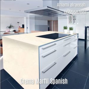 Crema Marfil Spanish (16)