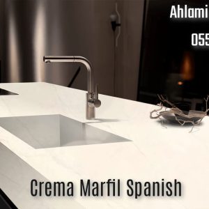 Crema Marfil Spanish (18)