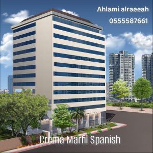 Crema Marfil Spanish (4)