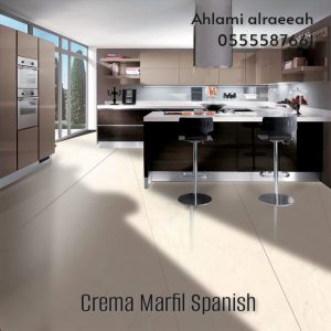 Crema Marfil Spanish (7)