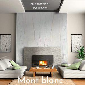 Mont Blanc Brazilian (17)