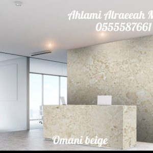 Omani Beige (10)