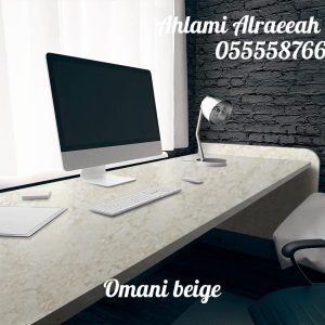 Omani Beige (12)