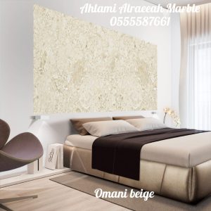 Omani Beige (13)