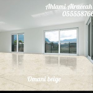Omani Beige (14)