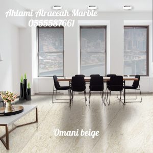 Omani Beige (18)