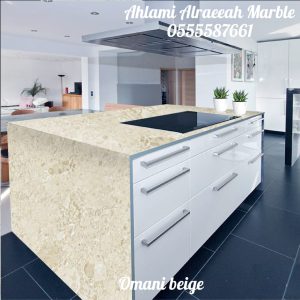 Omani Beige (3)
