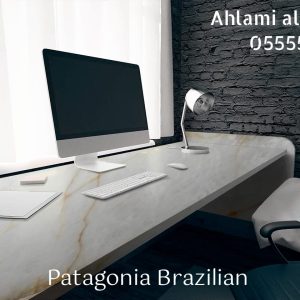 Patagonia Brazilian (11)