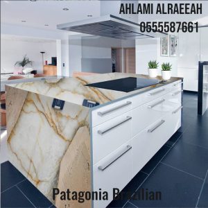 Patagonia Brazilian (20)