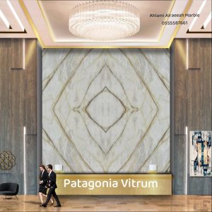 Patagonia Vitrum Brazilian (13)