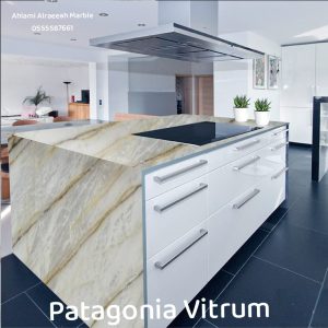 Patagonia Vitrum Brazilian (6)
