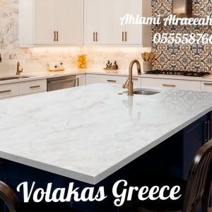 Volakas Greece (2)